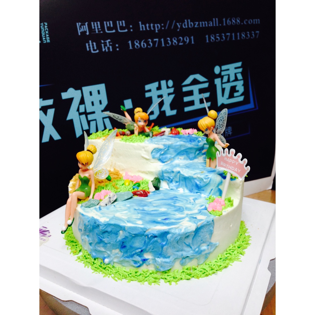 裱花蛋糕记录