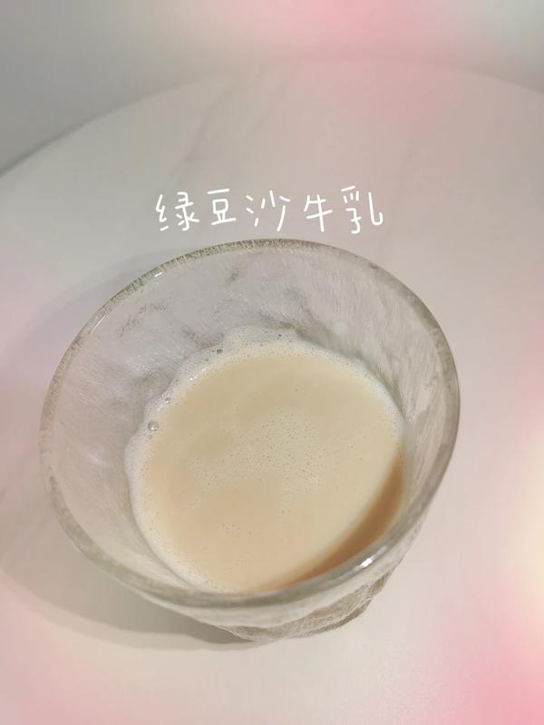 奶茶店同款配方绿豆沙牛乳！