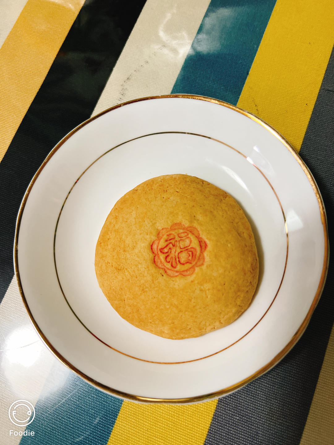 稻香村山楂锅盔