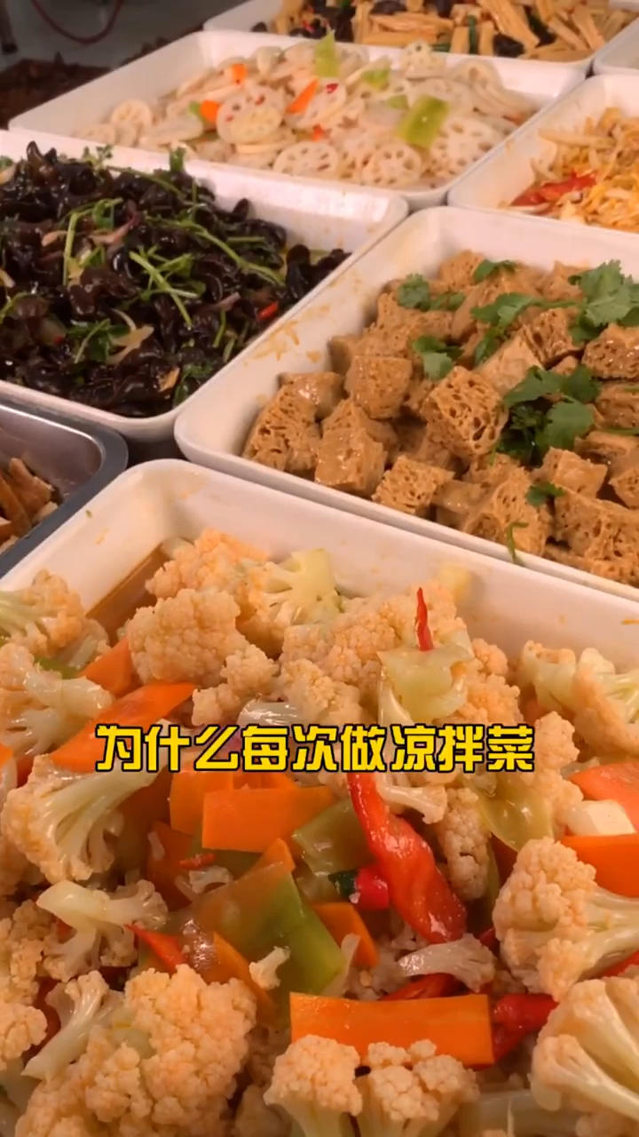 油泼辣子酸汤面