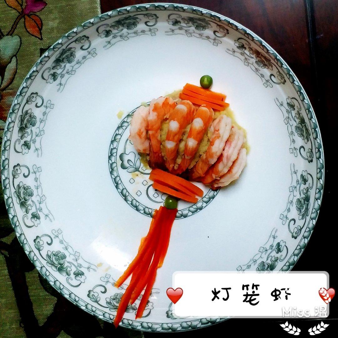 灯笼虾-红红火火过新年！