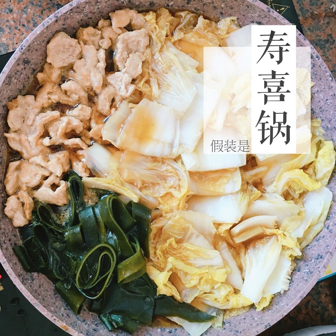 すき焼き（寿喜烧）