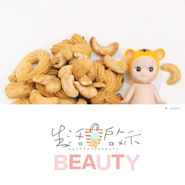 最好吃没有之一的曲奇！