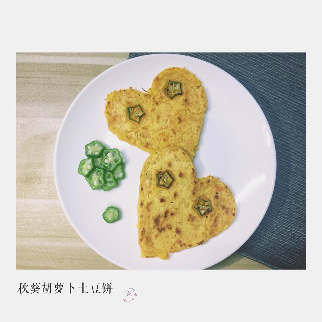 土豆秋葵饼
