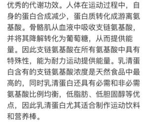 “淡奶油” 常识、奶油分类、奶油/酸奶油/黄油/发酵黄油/buttermilk/奶酪/乳清/鲜奶/酸奶………奶制品的区别（自阅）的做法 步骤51