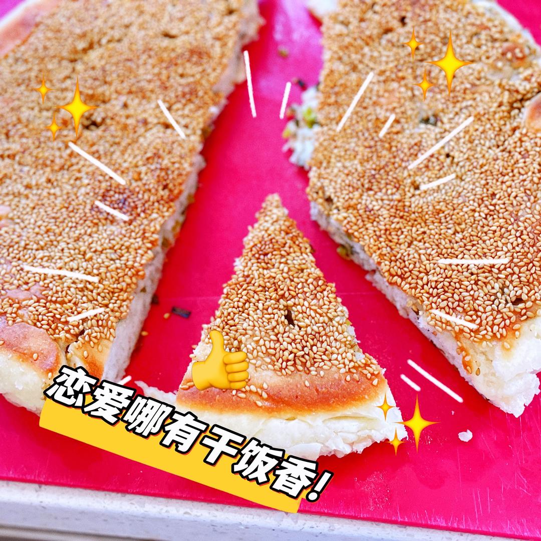 小美老上海羌饼的做法