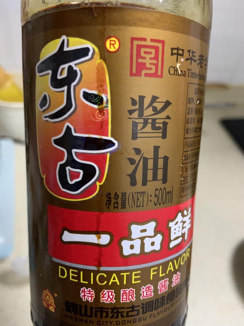 懒人也能做出超级好吃的辣条