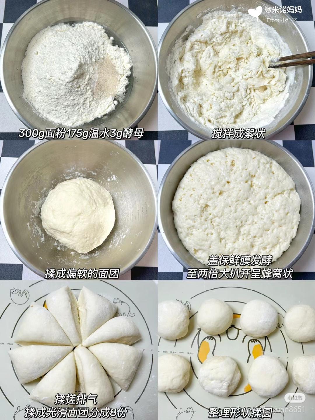 纯奶手撕吐司的做法 步骤1