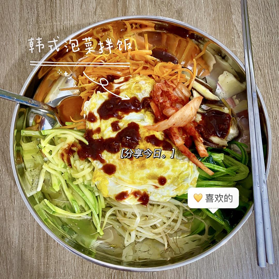 懒人版韩式拌饭的做法