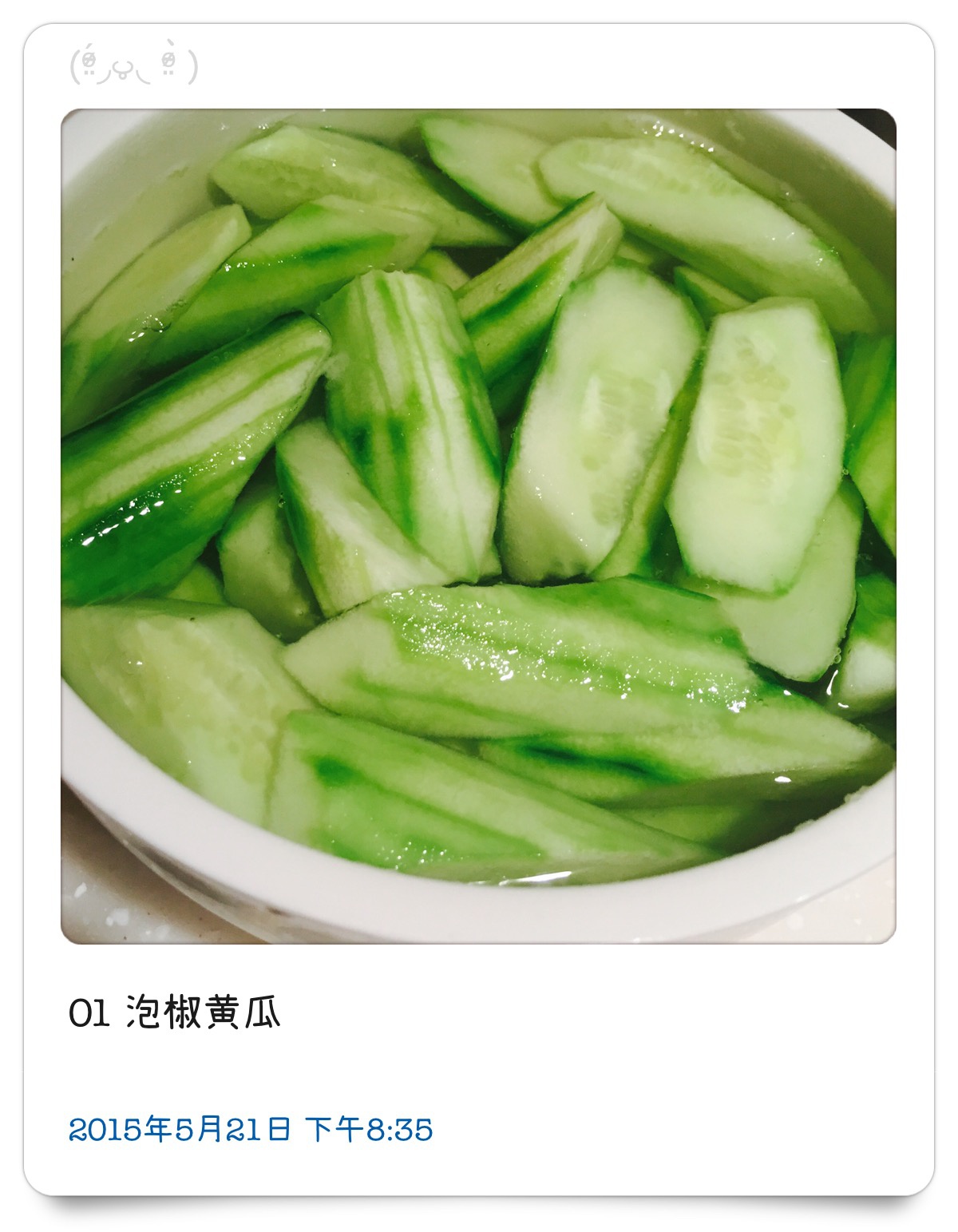 <每周下厨房>
