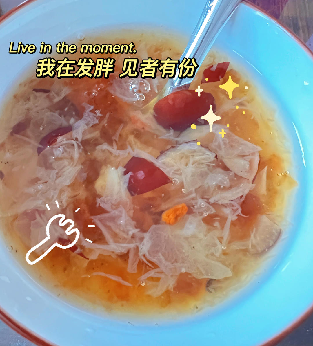 桃胶银耳红枣羹