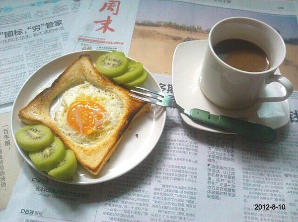 my breakfast