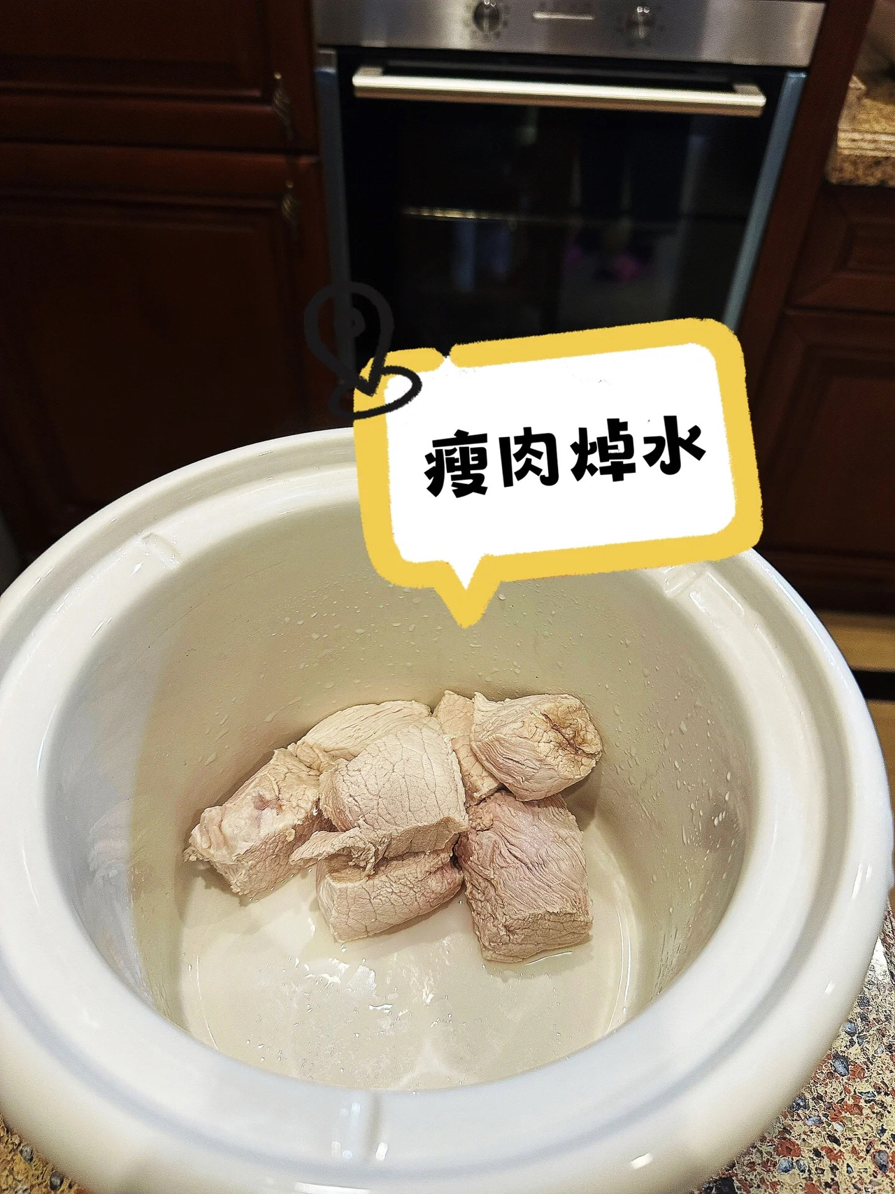 孩子咳嗦痰多，广东妈妈必备的润肺汤品的做法 步骤2
