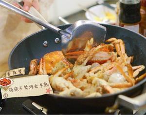 赵薇香辣蟹—中餐厅的做法 步骤2
