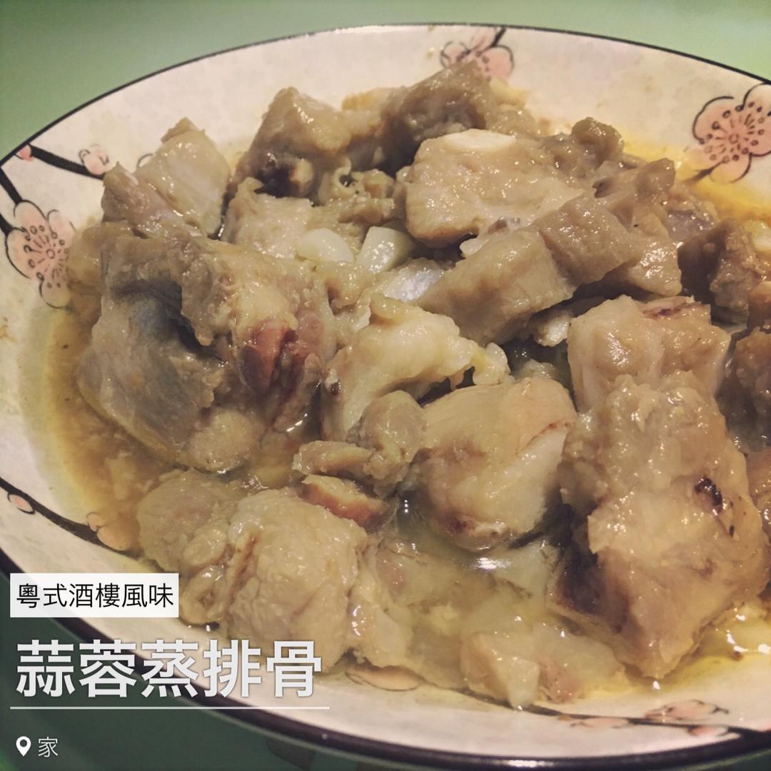 广式茶楼经典豉汁蒸排骨