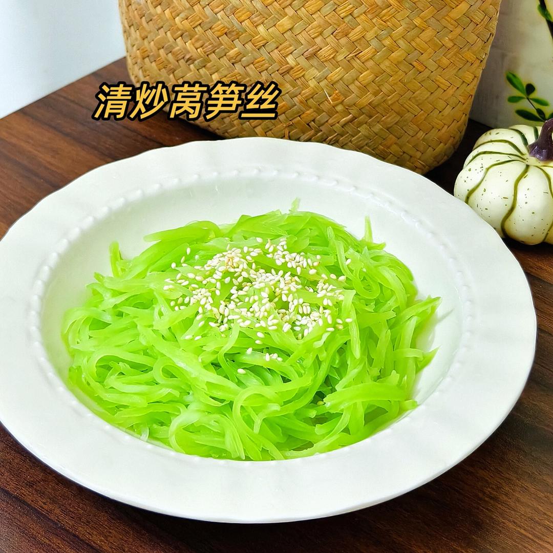 清炒莴笋丝