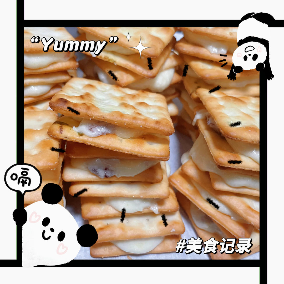 苏打拉丝牛轧糖饼干