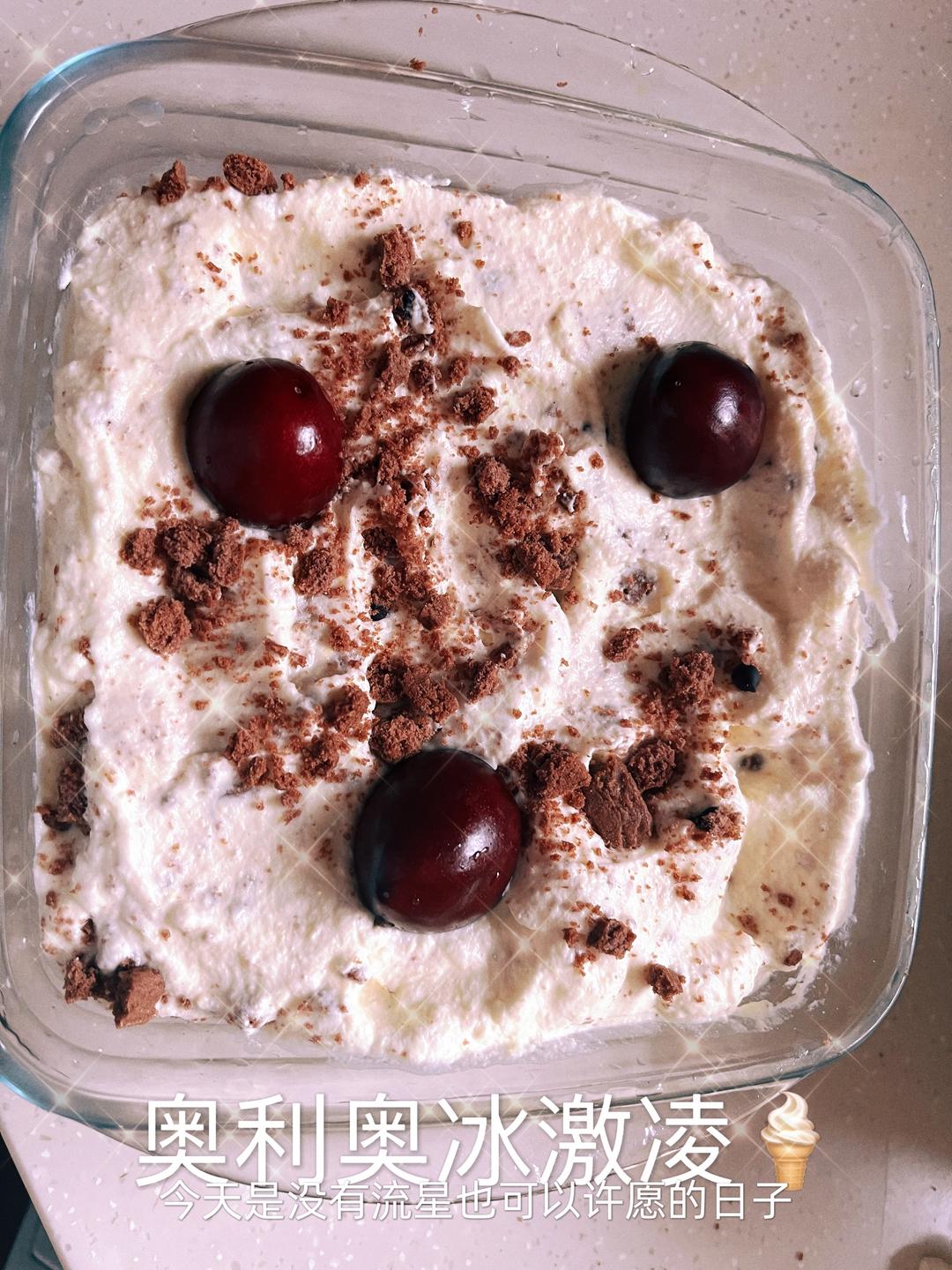 奥利奥冰激凌的做法