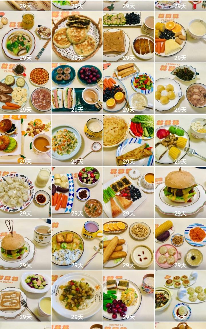 素🉑30天早餐不重样②