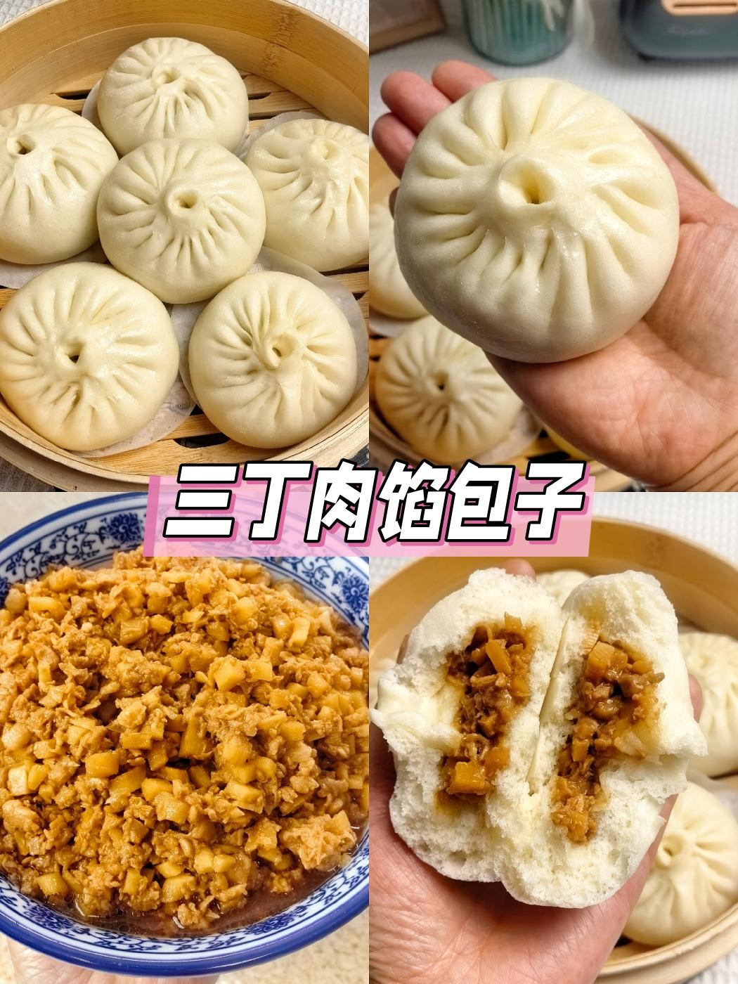 三丁包子馅/炒馅包子/揉面详细手法
