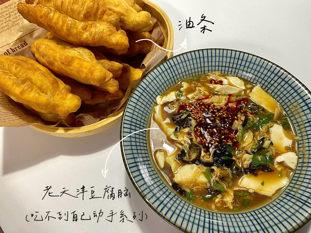自制蓬松酥脆大油条