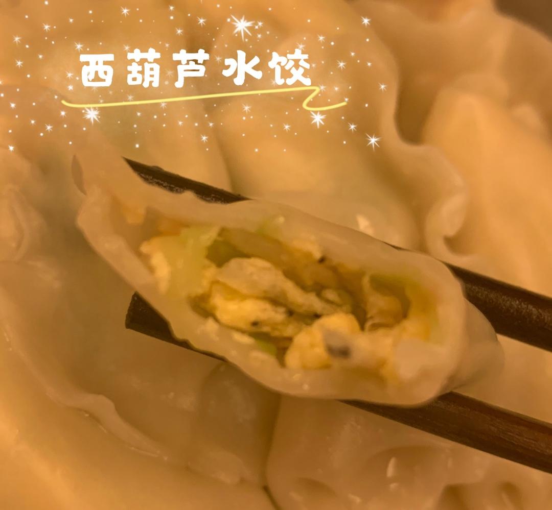 西葫芦鸡蛋虾皮饺子