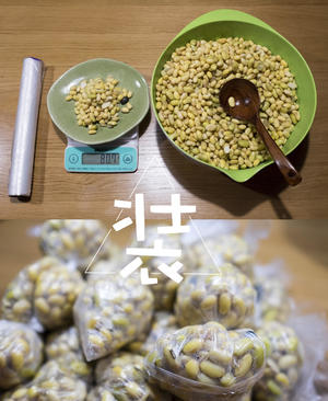 打豆浆（料理机版）的做法 步骤6
