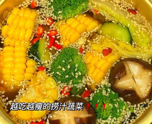 保证吃不胖❗天气热就想吃这个捞汁蔬菜❗的做法