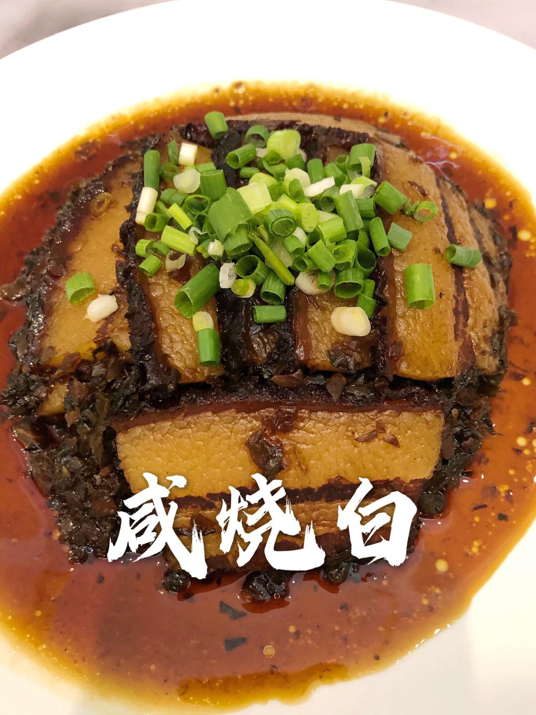【正宗川菜咸烧白 ～很难做但很值得的做法步骤图】二鸭的厨房_下厨房