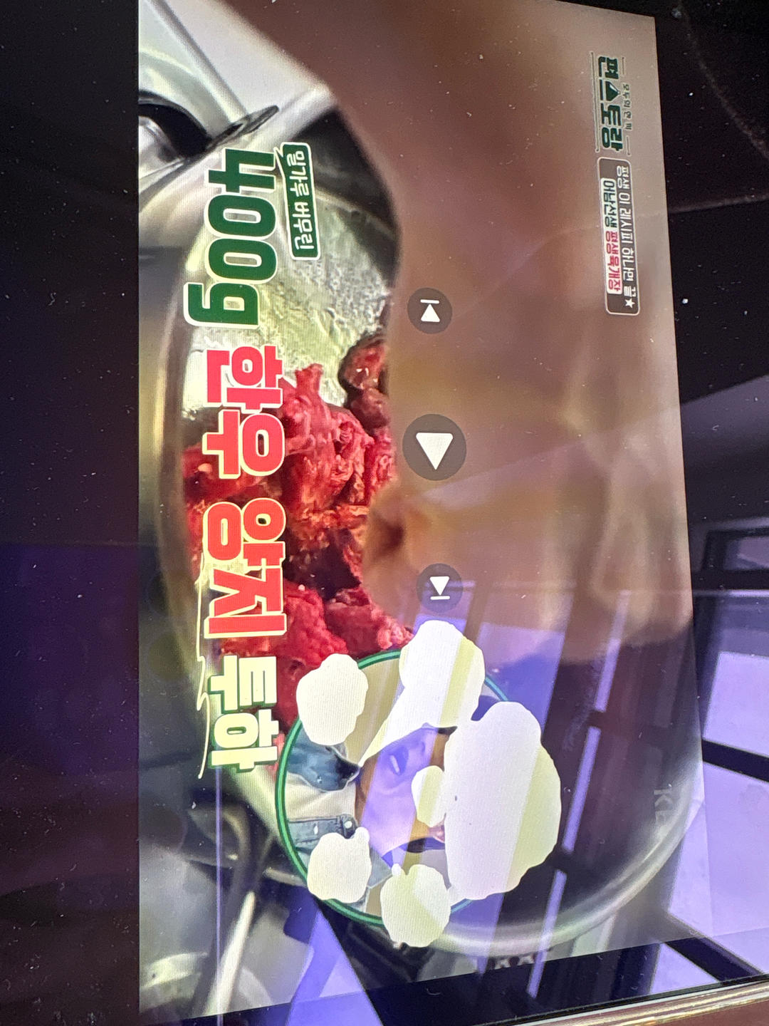 辣牛肉汤