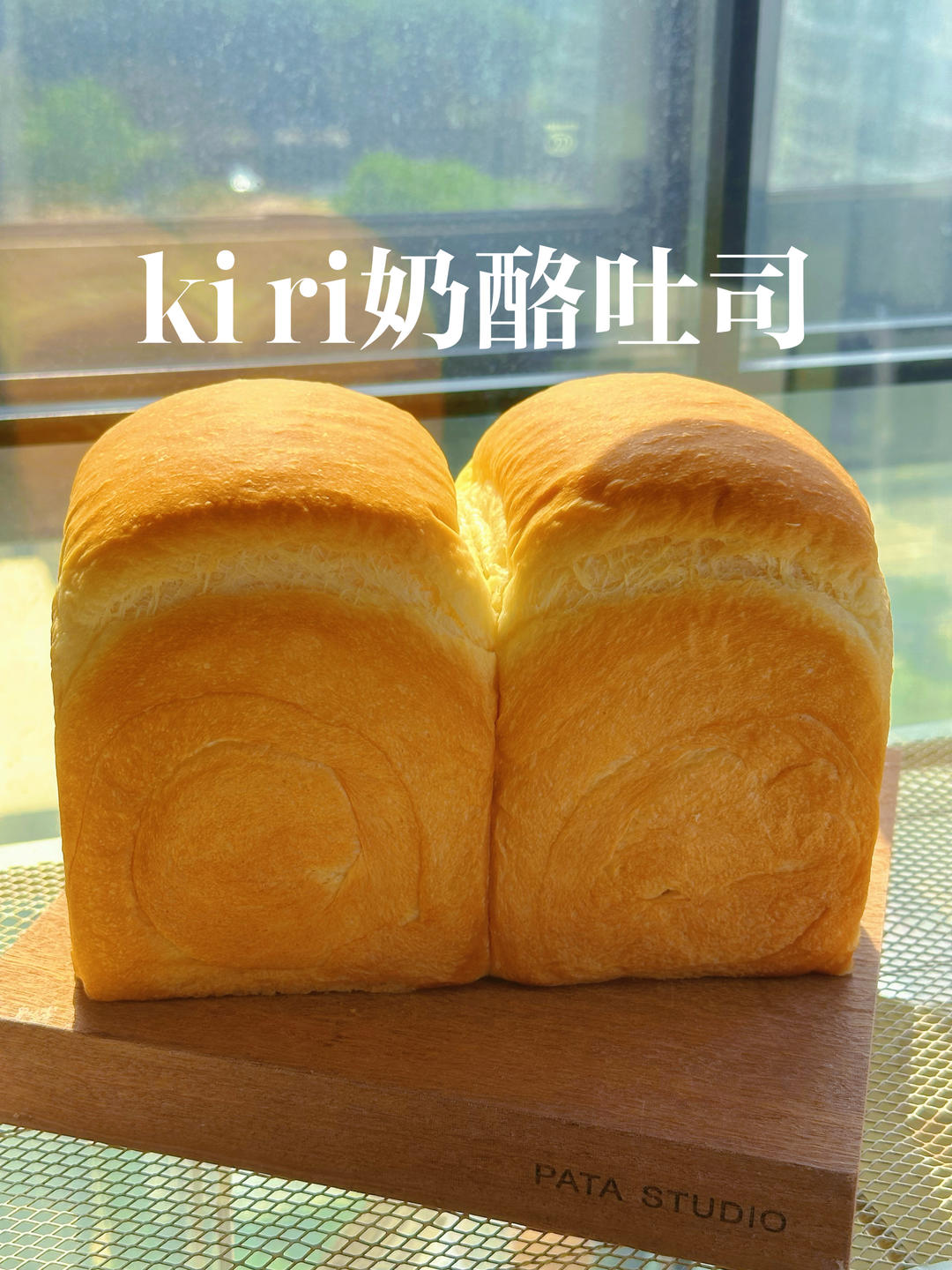 奶香浓郁的奶酪吐司