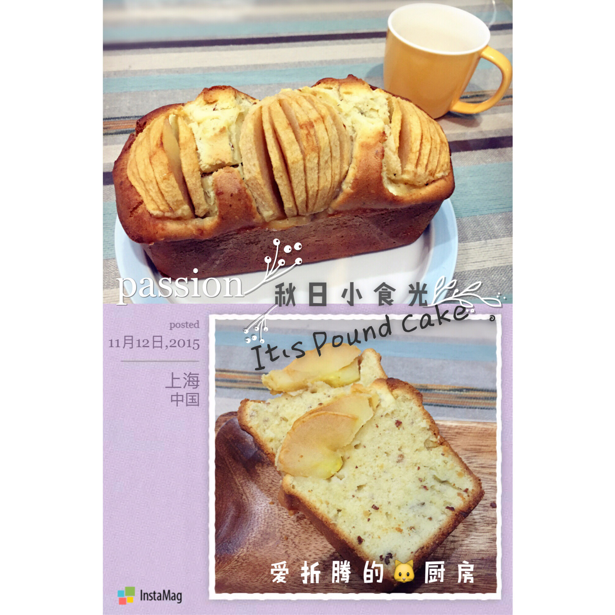 苹果肉桂磅蛋糕
