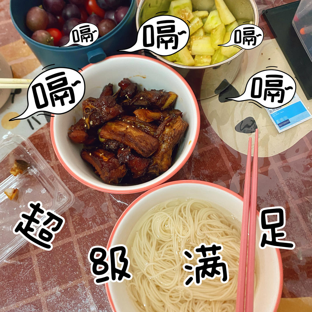 糖醋排骨