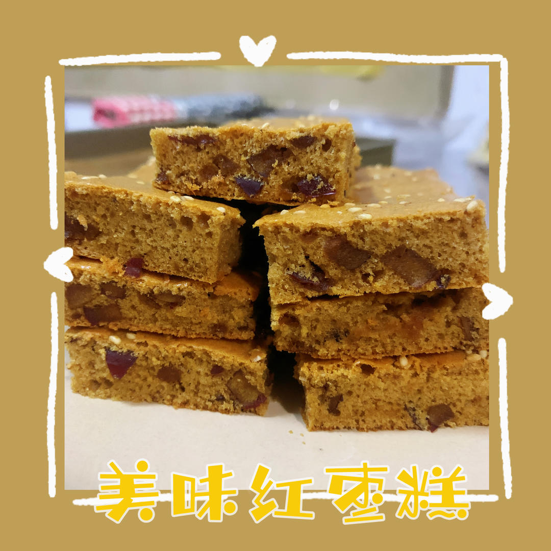 超级简单的枣糕