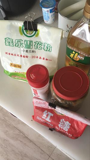 好吃又柔软的麻酱饼的做法 步骤1