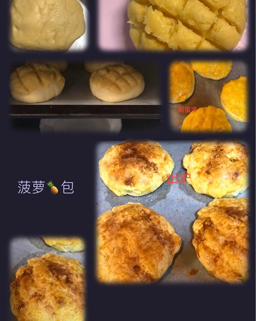 菠萝包-拒绝店里那些甜到吃不出香味的菠萝包