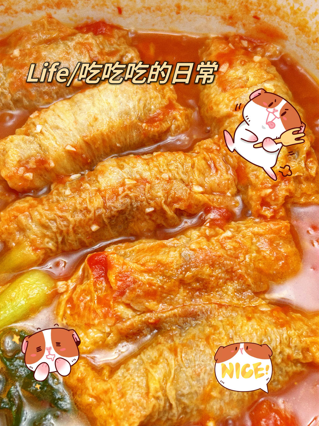 虾滑肥牛响铃卷
