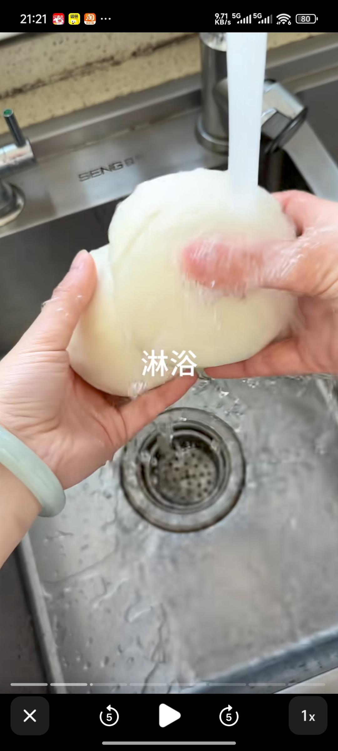 纯奶手撕吐司的做法 步骤1