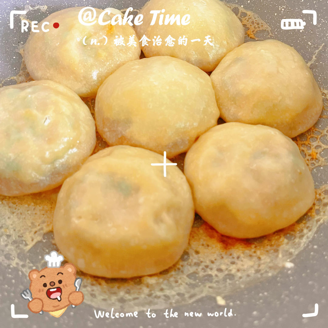 香脆多汁！韭菜肉生煎包