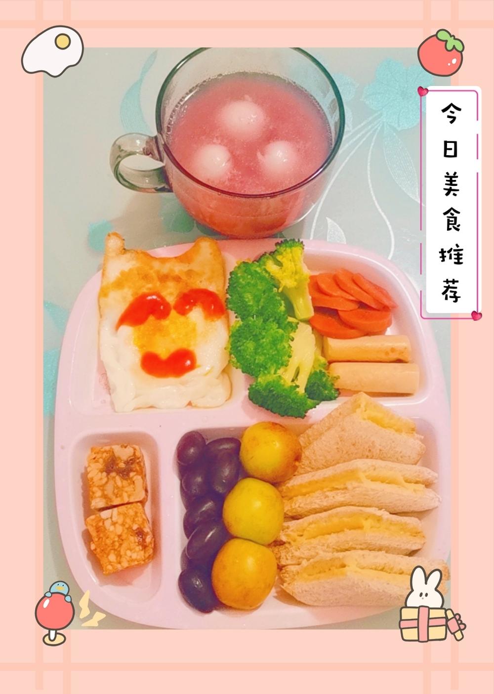 73份快手营养早餐合集～小学生&儿童版