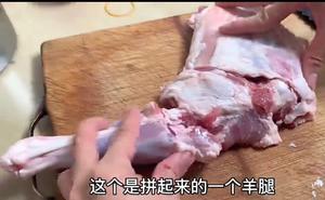 羊肉22个部位吃法的做法 步骤15