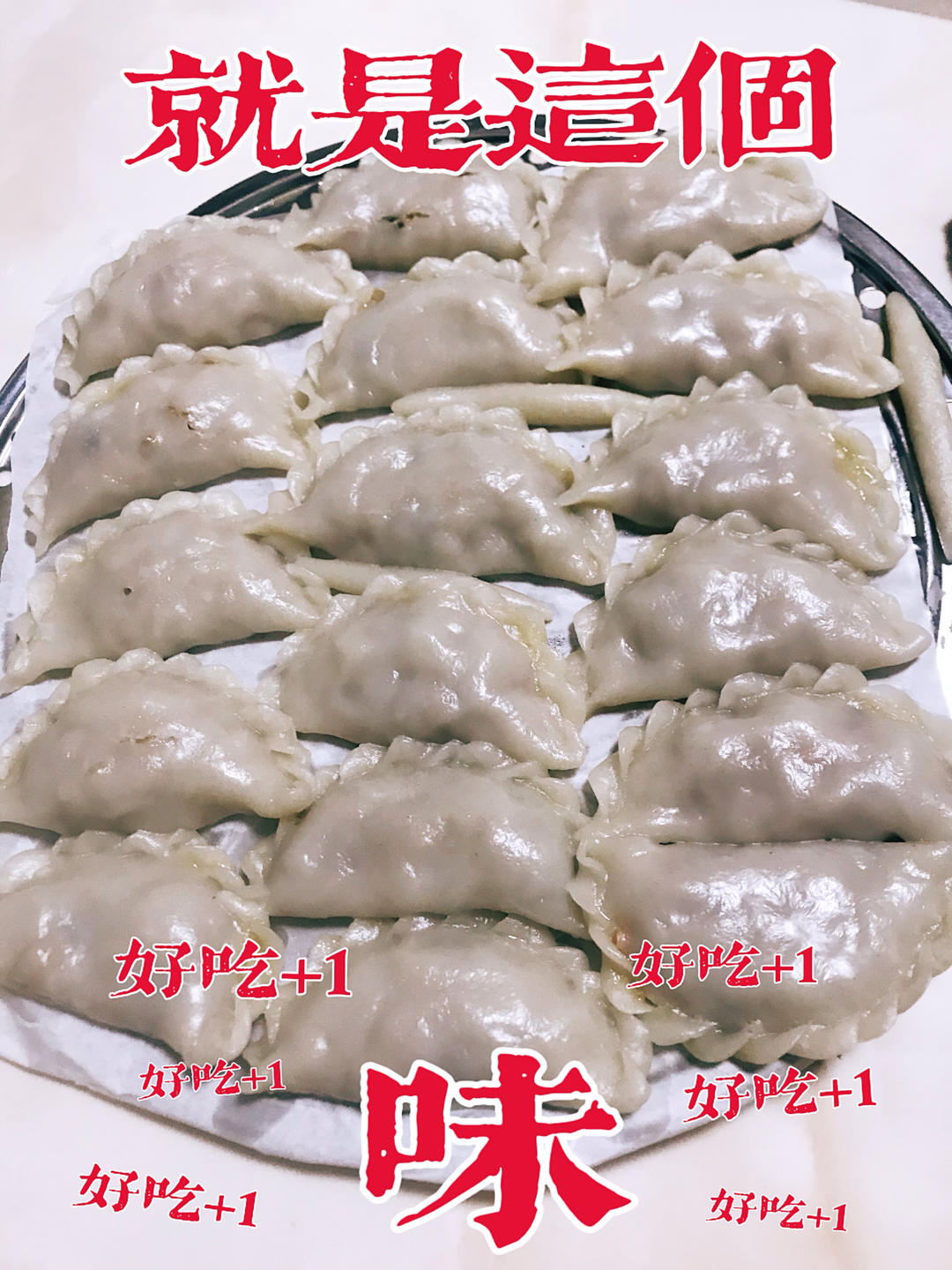 恩平粘米角子（老少咸宜）