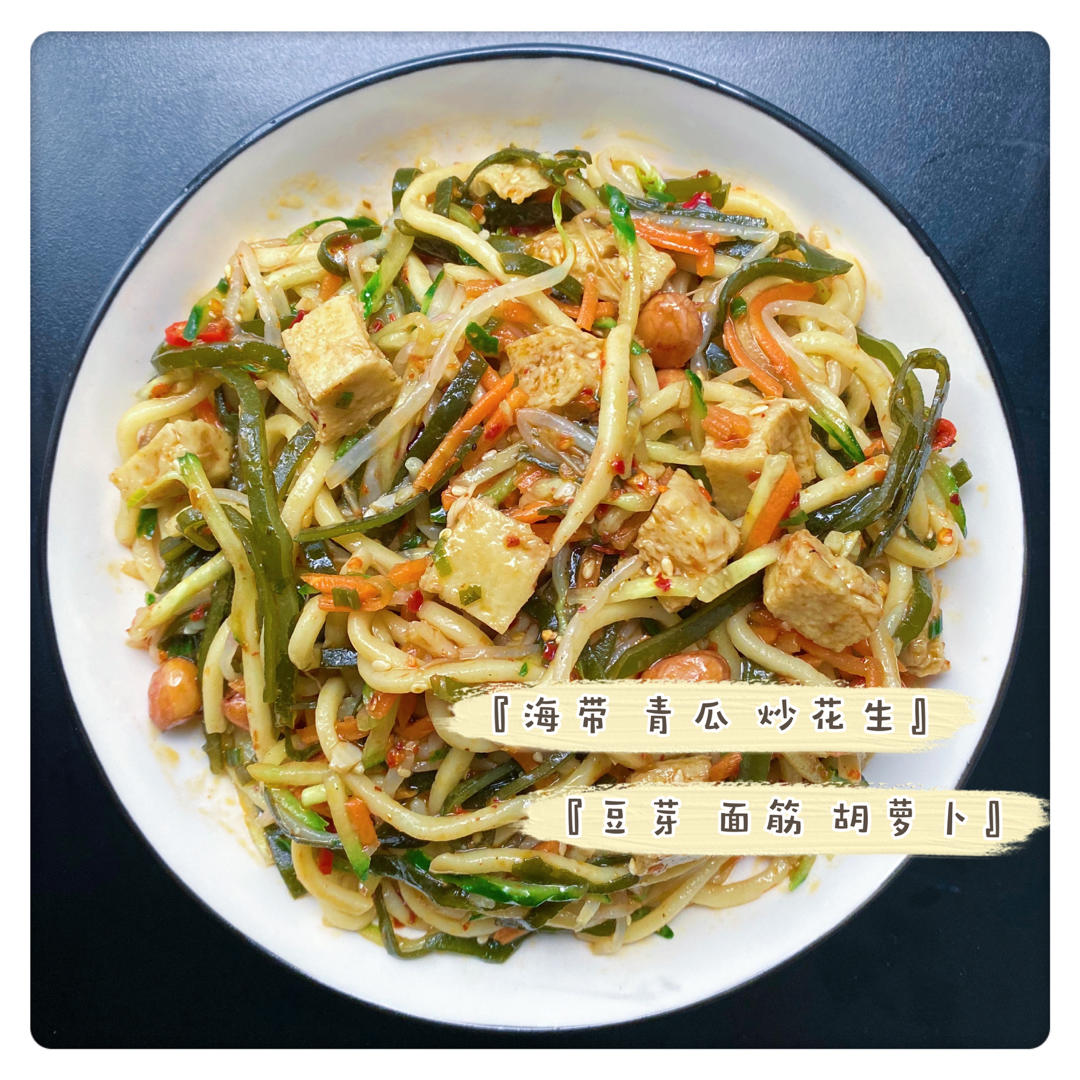 酸辣凉面-万能开胃凉拌调料