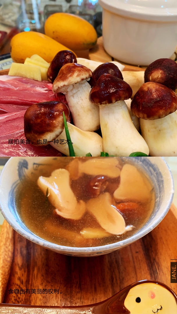 鲜姬松茸肉片汤(简单快捷一锅鲜~上班族的好选择)