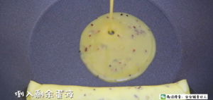 三色藜麦厚蛋烧 宝宝辅食食谱的做法 步骤12