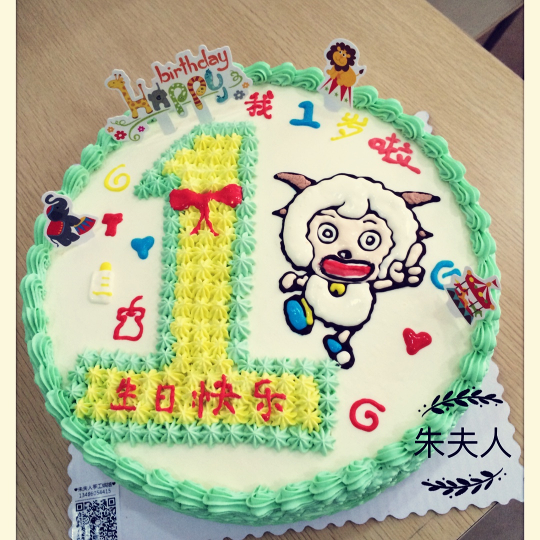 晚餐•2016年5月7日