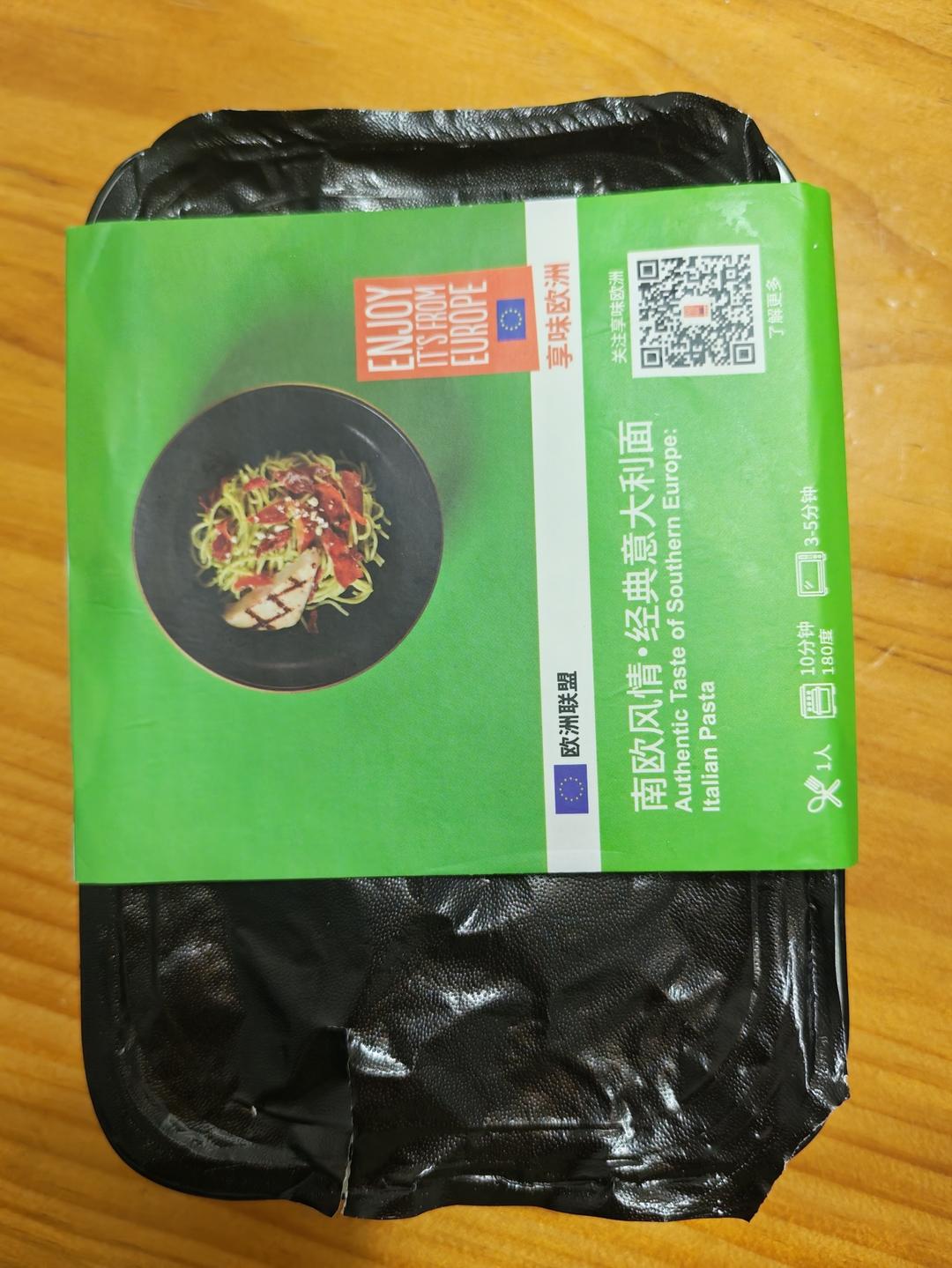 南欧风情·经典意大利面 | 微波3分钟，唤醒地中海的阳光与芬芳~