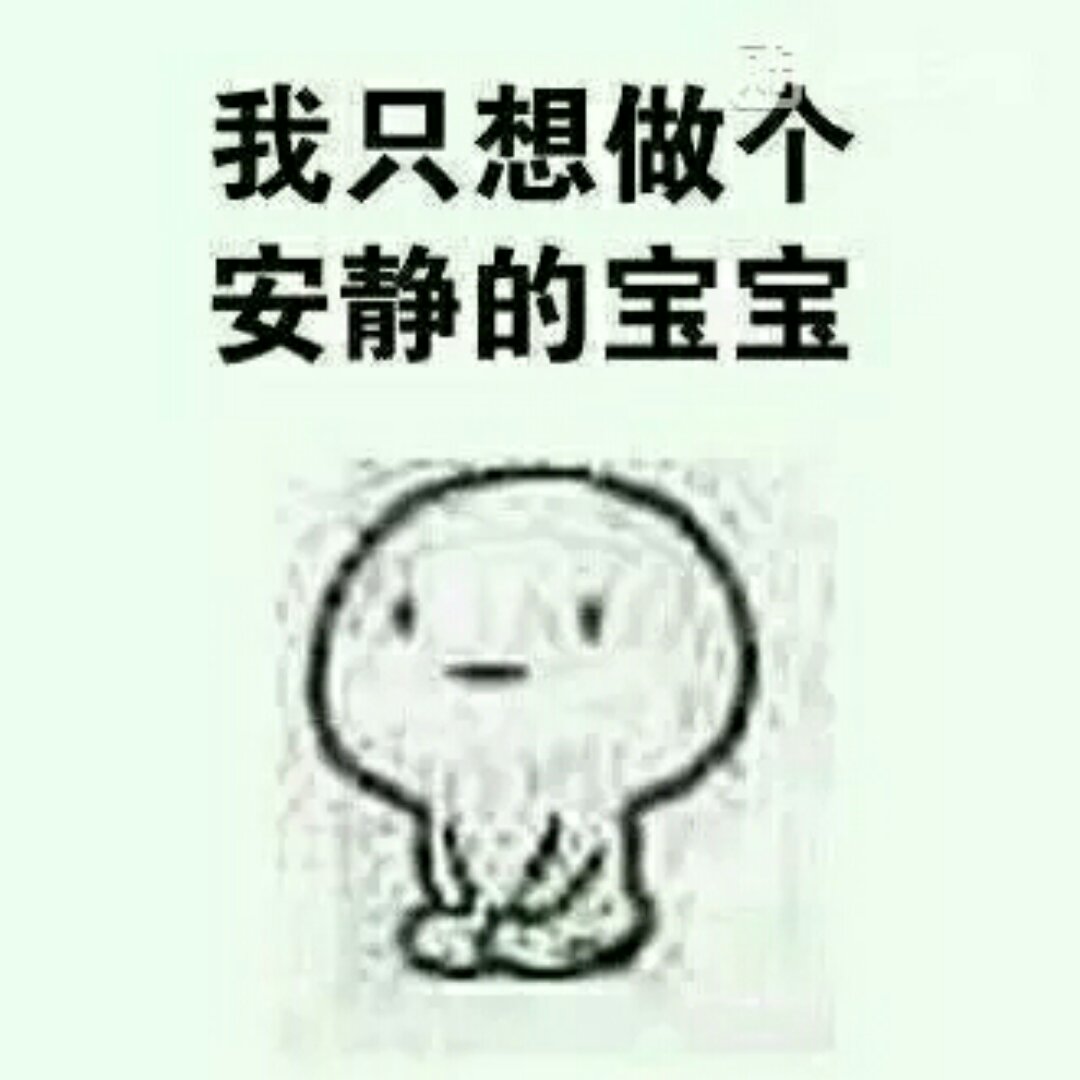 是吃吃不是吱吱