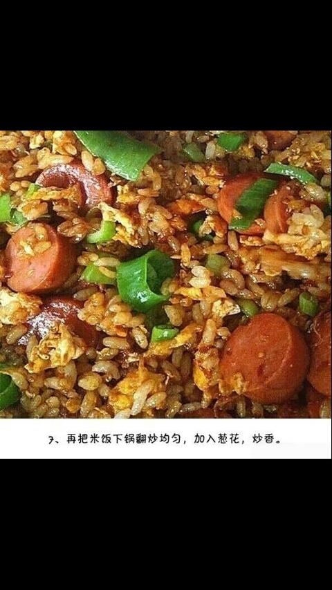 火腿肠蛋炒饭（星光美食）的做法 步骤8