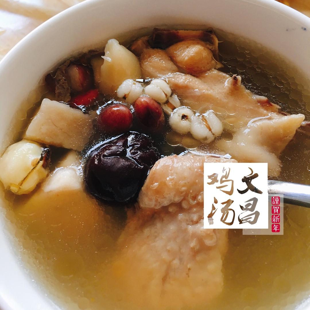 鸡汤